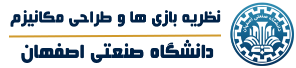 خانه